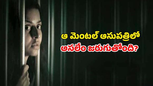 75కు పైగా అవార్డులను గెలుచుకున్న సినిమా… అంతుచిక్కని మలుపులతో సాగే సైకలాజికల్ థ్రిల్లర్ ను ఎక్కడ చూడచ్చో తెలుసా ?