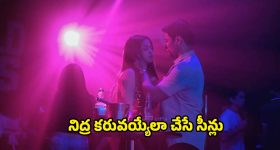 మొదటి సారి అలాంటి పని... దిమ్మతిరిగేలా అమ్మాయిల అరాచకం