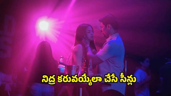 మొదటి సారి అలాంటి పని… దిమ్మతిరిగేలా అమ్మాయిల అరాచకం