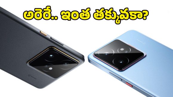ఏంది సామీ ఈ ఆఫర్? రూ.35 వేల ఫోన్.. ఇప్పుడు చాలా తక్కువ ధరకే వచ్చేస్తోంది!