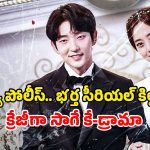 15 ఏళ్ల కిందటి వరుస హత్యల కేసు… 8.5 రేటింగ్ తో అదరగొడుతున్న థ్రిల్లర్ సిరీస్