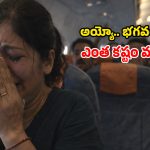 4 గంటల విమాన ప్రయాణం.. ఆకాశంలో నరకం చూసిన మహిళ.. చేతులెత్తి మెుక్కుతూ వీడియో!
