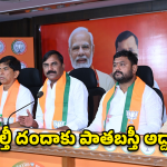 హైదరాబాద్ కాదు.. ఇది ‘కల్తీ’ సిటీ.. MLC అంజిరెడ్డి సంచలన వ్యాఖ్యలు!