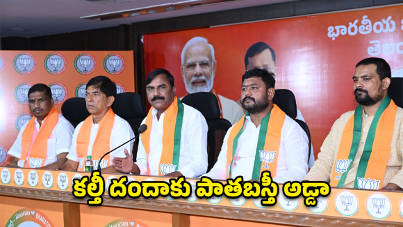 హైదరాబాద్ కాదు.. ఇది ‘కల్తీ’ సిటీ.. MLC అంజిరెడ్డి సంచలన వ్యాఖ్యలు!