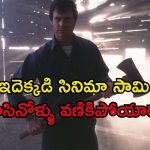 దేవుడి పేరుతో దారుణ హత్యలు… కొడుకులను హంతకులుగా మార్చిన తండ్రి… క్లైమాక్స్ వరకు గగుర్పొడిచే ఉత్కంఠ