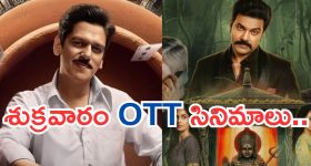 Friday OTT Releases : శుక్రవారం ఓటీటీ మూవీస్.. హారర్ లవర్స్ కు పండగే..