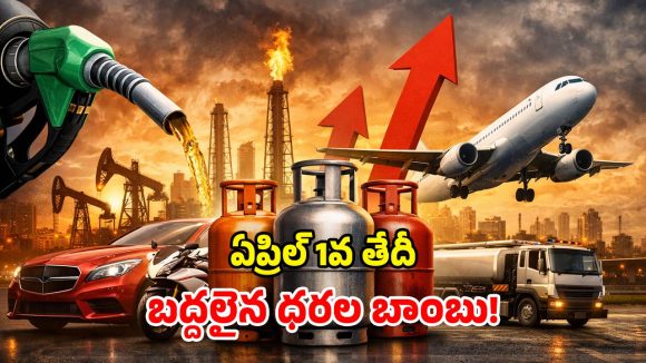 Fuel Hike: వాహనదారులకు షాక్.. భారీగా పెరిగిన ప్రీమియం పెట్రోల్.. లీటర్‌పై ఎంతంటే?