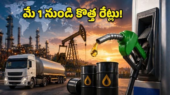 పెట్రోల్, డీజిల్ వినియోగదారులకు కొత్త రూల్స్.. మే 1 తర్వాత ఇది తప్పదా?