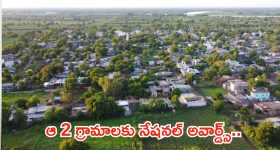 జాతీయ స్థాయిలో సత్తా చాటిన తెలంగాణ పంచాయతీలు.. ఆ గ్రామాలు ఇవే, మంత్రి సీతక్క హర్షం