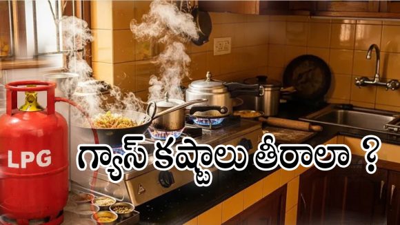 గ్యాస్ సిలిండర్ వాడుతున్నారా? అయితే ఈ ‘వార్నింగ్’ మీ కోసమే..