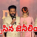 వేదికపైనే వెక్కి వెక్కి ఏడ్చిన జెనీలియా.. ఎందుకో తెలుసా?