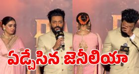 వేదికపైనే వెక్కి వెక్కి ఏడ్చిన జెనీలియా.. ఎందుకో తెలుసా?