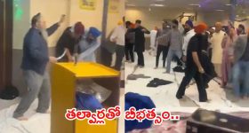 జర్మనీ గురుద్వారాలో దారుణం.. కత్తులతో బీభత్సం, 11 మందికి తీవ్ర గాయాలు