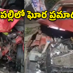 కరెంట్ స్తంభాన్ని ఢీకొట్టిన కారు.. ఒకరు మృతి, ముగ్గురికి తీవ్ర గాయాలు