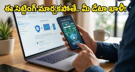 జియో సరికొత్త ప్లాన్.. రోజుకు 1.5 GB డేటా, ఫ్రీ సబ్‌స్క్రిప్షన్స్.. నెలంతా ధూమ్ ధామే!
