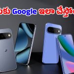 Pixel 11 Pro XL ఫస్ట్ లుక్ లీక్.. గూగుల్ ఫ్యాన్స్‌కు నిరాశ తప్పదా? ఎందుకంటే..