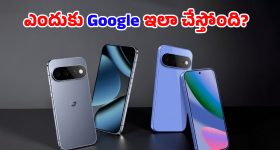 Pixel 11 Pro XL ఫస్ట్ లుక్ లీక్.. గూగుల్ ఫ్యాన్స్‌కు నిరాశ తప్పదా? ఎందుకంటే..