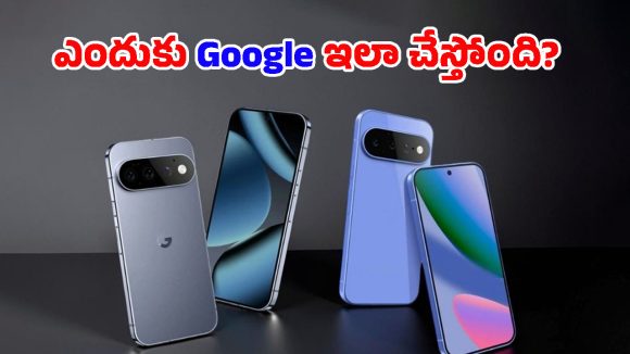 Pixel 11 Pro XL ఫస్ట్ లుక్ లీక్.. గూగుల్ ఫ్యాన్స్‌కు నిరాశ తప్పదా? ఎందుకంటే..