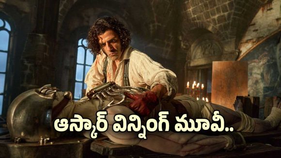 ఈ వీకెండ్ మంచి థ్రిల్ కావాలంటే.. ఇలాంటి సినిమా ఒకటి చూడాల్సిందే..