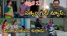 Gundeninda GudiGantalu Today episode: ప్రభావతికి బాలు కౌంటర్.. ఉద్యోగంలో చేరిన సత్యం.. కన్నీళ్లు పెట్టుకున్న బాలు..
