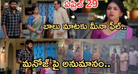 Gundeninda GudiGantalu Today episode: బాలుకు క్లాస్ పీకిన సత్యం.. బాలు మాటతో మీనా షాక్.. అడ్డంగా బుక్కయిన మనోజ్..