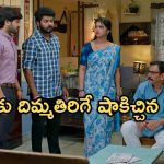 గుండెనిండా గుడిగంటలు.. ఏప్రిల్ 31 : పార్వతిని అరెస్ట్ చేసిన పోలీసులు.. సుమతి పెళ్లి క్యాన్సిల్.. శివ జైలు వెళ్తాడా..?