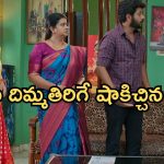 Gundeninda GudiGantalu Today episode: రోహిణికి దిమ్మతిరిగే షాక్.. బాలు దెబ్బకు ప్రభా అవుట్.. రోహిణి బండారం బయటపడుతుందా?
