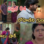 Gundeninda GudiGantalu Today episode: ఎట్టకేలకు ఇంట్లోకి వచ్చేసిన ప్రభా.. మీనాకు కండీషన్.. రోహిణి ప్లాన్ అదుర్స్..