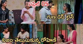 Illu Illalu Pillalu Today Episode: నర్మదతో భాగ్యం ఛాలెంజ్.. ధీరజ్, ప్రేమల మధ్య పెరిగిన దూరం.. శ్రీవల్లికి దిమ్మతిరిగే షాక్..