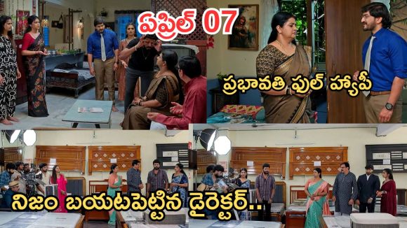 Gundeninda GudiGantalu Today episode: బాలును మోసం చేసిన మనోజ్ .. బాలు దెబ్బకు షాక్.. ప్రభావతికి డబ్బులు ఇచ్చిన రోహిణి..
