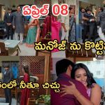 Gundeninda GudiGantalu Today episode: అడ్డంగా బుక్కయిన మనోజ్.. బాలు దెబ్బకు ఫ్యూజుల్ అవుట్.. రవి, శృతి కాపురంలో చిచ్చు..