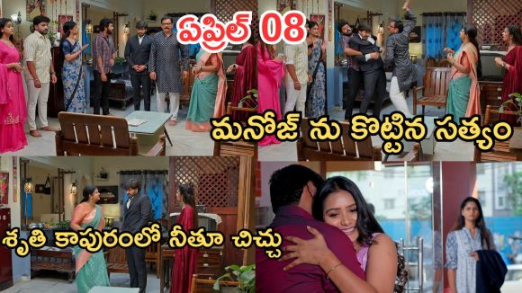 Gundeninda GudiGantalu Today episode: అడ్డంగా బుక్కయిన మనోజ్.. బాలు దెబ్బకు ఫ్యూజుల్ అవుట్.. రవి, శృతి కాపురంలో చిచ్చు..