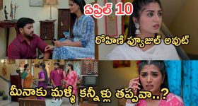 Gundeninda GudiGantalu Today episode: మీనా పై ప్రభావతికి అనుమానం.. రవిని క్షమించిన శృతి.. సత్యం దిమ్మతిరిగే షాక్..