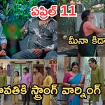 Gundeninda GudiGantalu Today episode: మీనా పై నిందలు..ప్రభావతికి శృతి స్ట్రాంగ్ వార్నింగ్.. మీనా కిడ్నాప్..