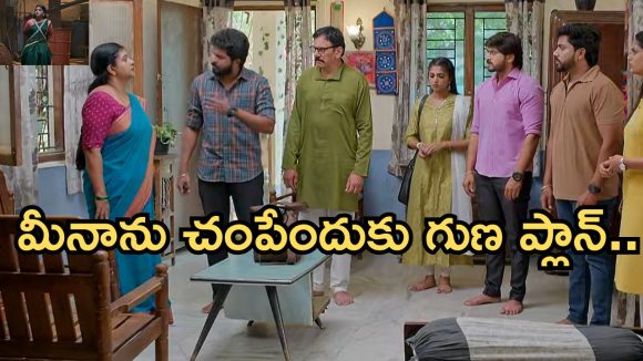 Gundeninda GudiGantalu Today episode: హమ్మయ్య… రోహిణి సేఫ్.. గుణ పై బాలుకు అనుమానం.. పాపం మీనా…