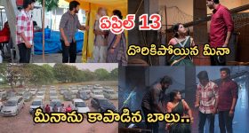Gundeninda GudiGantalu Today episode: నిజం తెలుసుకున్న బాలు.. బాలు అండగా కార్ల డ్రైవర్లు.. మీనా సేఫ్..