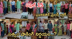 Gundeninda GudiGantalu Today episode: నిజం చెప్పిన కామాక్షి.. మీనా దెబ్బకు ప్రభా షాక్.. అడ్డంగా బుక్కయిన రోహిణి..