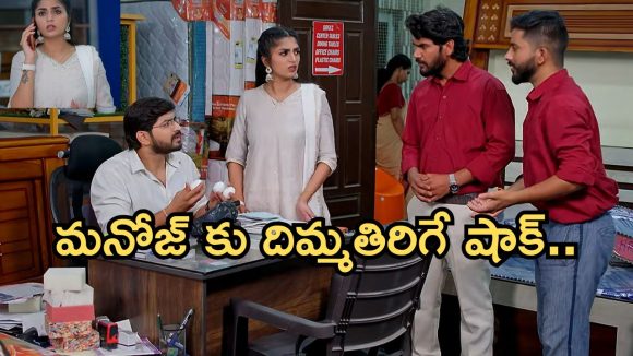 Gundeninda GudiGantalu Today episode: రోహిణికి మరో సమస్య.. మీనా బాలుకు చెప్తుందా..? మనోజ్ కు కొత్త టెన్షన్..