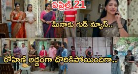 Karthika Deepam 2 Serial Today Episode April 21st ‘కార్తీక దీపం 2’ సీరియల్‌ : దీపను ఇంట్లోంచి గెంటేసిన సుమిత్ర