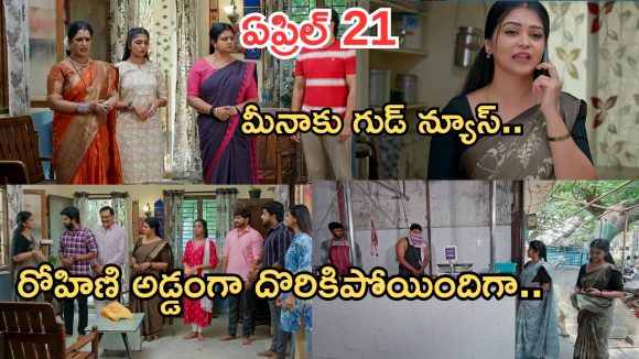 Gundeninda GudiGantalu Today episode: ప్రభావతికి దిమ్మతిరిగే షాక్.. మనోజ్ కోసం గ్రీన్ సిగ్నల్.. మీనాకు దొరికిన మాణిక్యం..