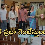Gundeninda GudiGantalu Weekly episode: ప్రభాకు మైండ్ బ్లాక్.. సత్యం కోసం బాలు కన్నీళ్లు.. రోహిణి గతం బయటపడిందా..?