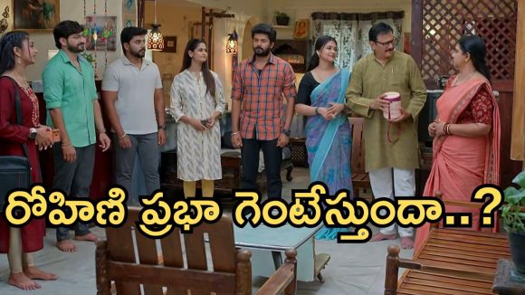 Gundeninda GudiGantalu Weekly episode: ప్రభాకు మైండ్ బ్లాక్.. సత్యం కోసం బాలు కన్నీళ్లు.. రోహిణి గతం బయటపడిందా..?
