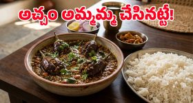 మసాలా దట్టించి వండిన ఈ గుత్తి వంకాయ ముందు చికెన్, మటన్ కూడా బలాదూరే!