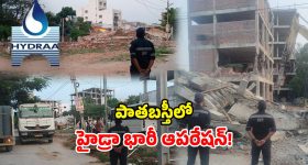 HYDRA Action: పాతబస్తీలో హైడ్రా ఉక్కుపాదం.. ఆక్రమణలు కూల్చివేత.. రూ.100 కోట్ల భూమి సేఫ్!
