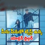 వింత వైరస్ తెచ్చిన తంటాలు… జోంబీల్లా మారుతున్న మనుషులు… మెంటలెక్కించే కొరియన్ సిరీస్