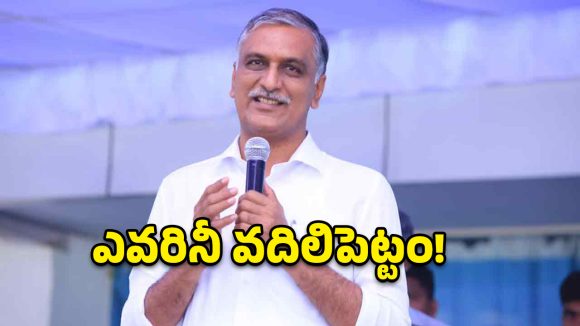 సంగారెడ్డి జైల్లో క్రిశాంక్‌ను పరామర్శించిన హరీశ్ రావు.. కాంగ్రెస్ ప్రభుత్వంపై నిప్పులు