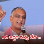 కేసీఆర్‌ స్పీచ్‌కు వచ్చిన వ్యూస్ 36 లక్షలు.. అదే సీఎం రేవంత్‌కు 4 లక్షలు, హరీష్ రావు కీలక వ్యాఖ్యలు