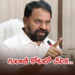 జీవన్ రెడ్డి చేరికతో హరీష్ రావు అసంతృప్తి.. కేటీఆర్ బతిమాలుకుని మరీ..? అద్దంకి దయాకర్ సంచలనం