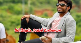 జీహెచ్ఎంసీకి విభజన సెగ.. పుట్టినా.. చచ్చినా అది రావాలంటే కష్టమే..?