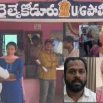 రైల్వేకోడూరులో నాకు రక్షణ లేదు.. ప్రాణహాని ఉంది, ఎమ్మెల్యే శ్రీధర్ పై హర్షవీణ సంచలన ఫిర్యాదు